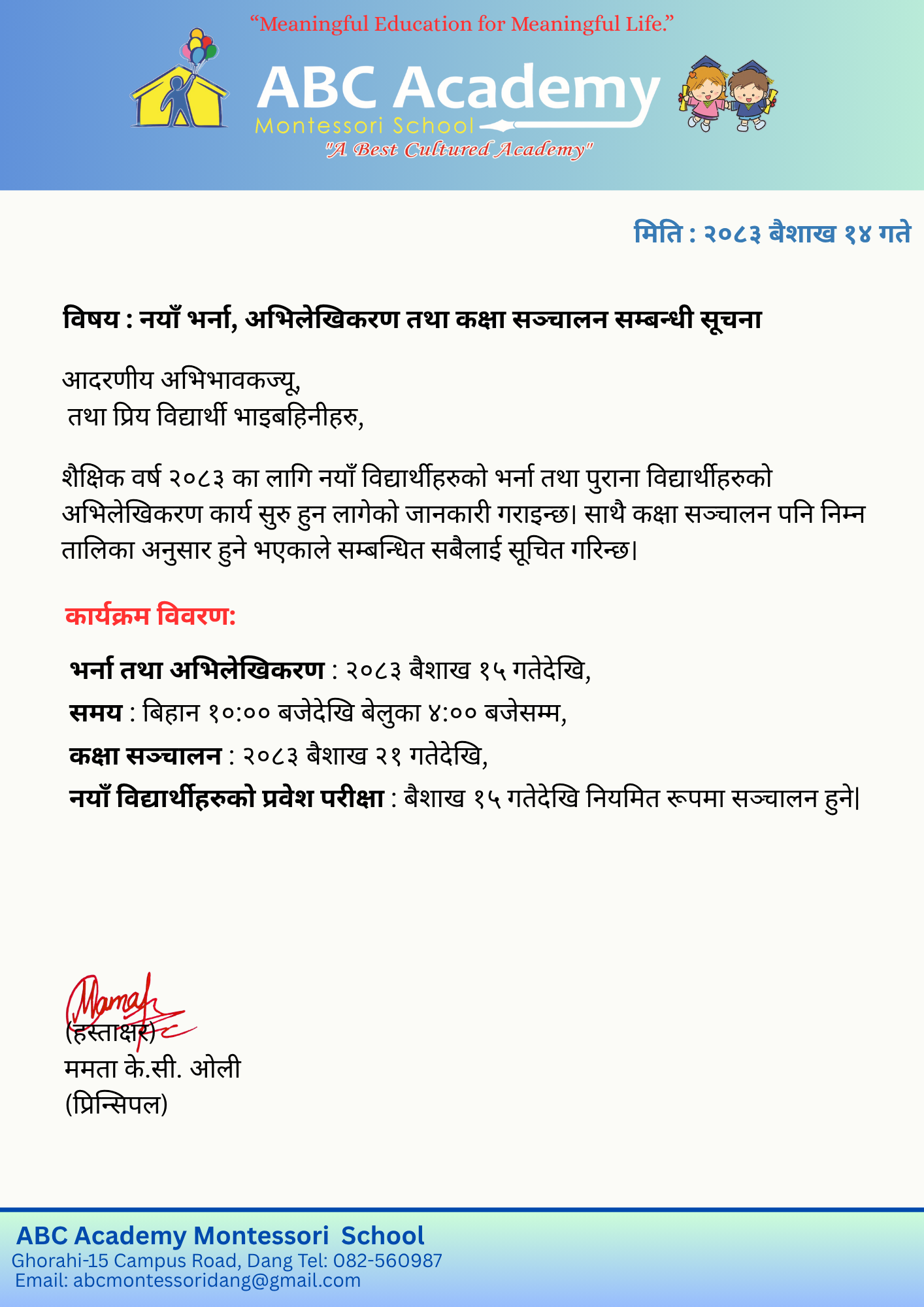 Admission Open 2083